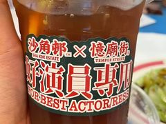 -憶廟街 X 沙角邨(太古城店)