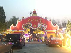 -大汗行宫园林餐厅