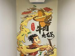 -林记潮牛·牛肉火锅(上马墩店)