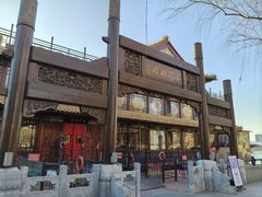 -南门涮肉(通州大船店)
