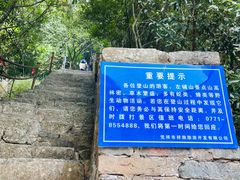 -友谊关景区