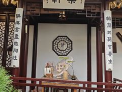 -蟹村草堂·苏式园林人文农家·大闸蟹