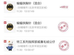 -LLJ夹机占(清河万象汇店)