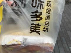 -味多美蛋糕(灯市口店)
