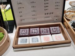 -阮大兴糕团(杭州西湖银泰百货店)
