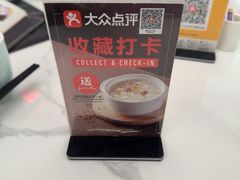 -翡翠拉面小笼包(岭南新天地店)