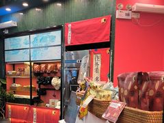 -茶理宜世(乐峰广场·尝乐集店)