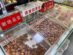 -生活林(河北路店)