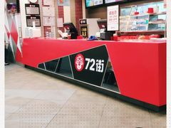 -72街荷叶饭(三元里店)