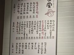 -延锄汤饭食堂(桂林路店)