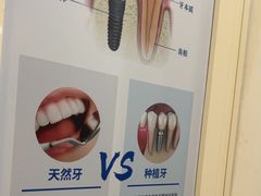 -圣呗口腔·舒适化种植牙·矫正中心(广州总院)