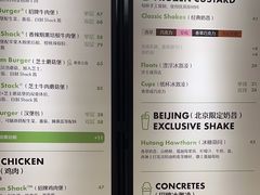 -Shake Shack(西单大悦城店)