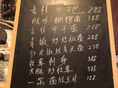 -丽江金茂璞修雪山酒店-雪景阁餐厅