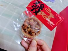 -法桐蛋糕·手作面包(万象城店)