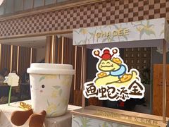 -霸王茶姬(正佳广场店)