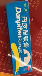 -苏州大学附属儿童医院(景德路院区)