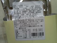 -红宝石·鲜奶小方·海派西点房(南丹店)