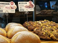 -原麦山丘(凯德MALL·大峡谷店)