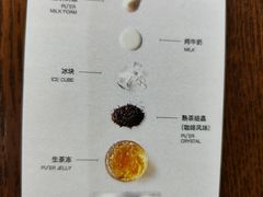 -大益茶庭(勐海会员中心店)