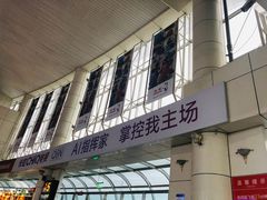 -绵阳南郊机场