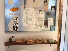 -野路甜点铺(松柏路店)