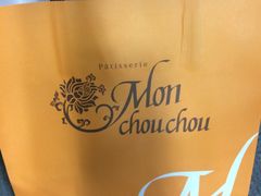 -檬舒舒MonChouChou(环球金融中心店)