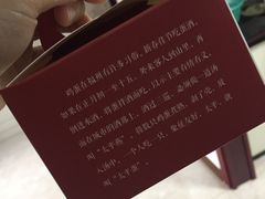-巴思客蛋糕(交通路店)