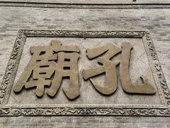 -西安碑林博物馆