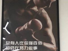-零度健身工作室