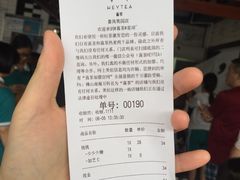 -喜茶(广州番禺奥园广场店)