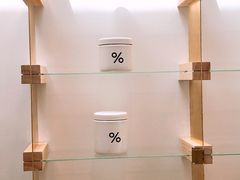-% Arabica阿拉比卡咖啡(武康路店)