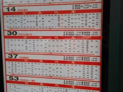 -哈尔滨文化公园