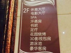 -大澡堂