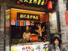 门面-鲜鱼口老字号美食街
