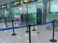 -张家界荷花国际机场