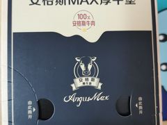 -麦当劳(无锡永乐店)