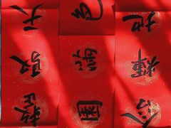 -临沂北站