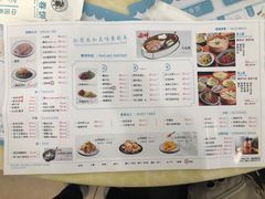 菜单-老昌春饼(西民主路总店)