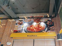 -牛小嫩串串火锅(老国贸总店)