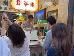 -公利真料竹蔗水(中环店)