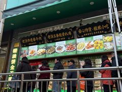 -黑窑厂糖油饼烤鸭·清真菜(旗舰店)