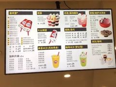 -DQ·蛋糕·冰淇淋(虹口龙之梦店)