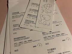 -阿梅·Oh Mary
