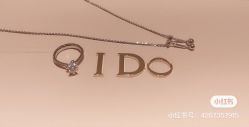 点击看大图 -I Do(重庆龙湖北城天街购物广场店)
