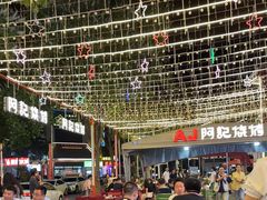 -阿记烧烤(英达路店)