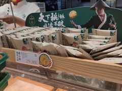 -泸溪河桃酥(江宁太阳城店)