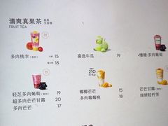 -喜茶(上海淮海中路渔阳里店)