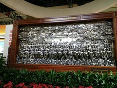 景点-北京展览馆