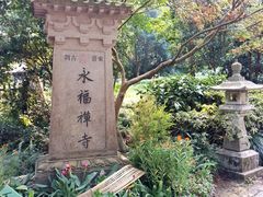 -灵隐飞来峰景区