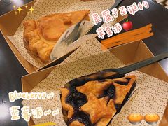 -Pie Bird(新闸路店)